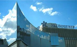 Виставка взуття Москва, Експо Центр