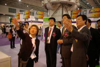 Запрошення до реєстрації на www.ExpoShoes.com