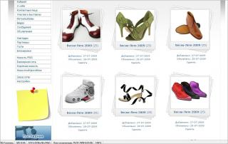 Презентація в Україні та Росії