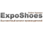 ExpoShoes Online України - Виставка взуття, каталог взуття та аксесуарів в Україні