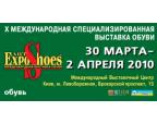 Київ, 30 березня - 2 квітня 2010