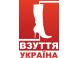Український проект ВЗУТТЯ-УКРАЇНА